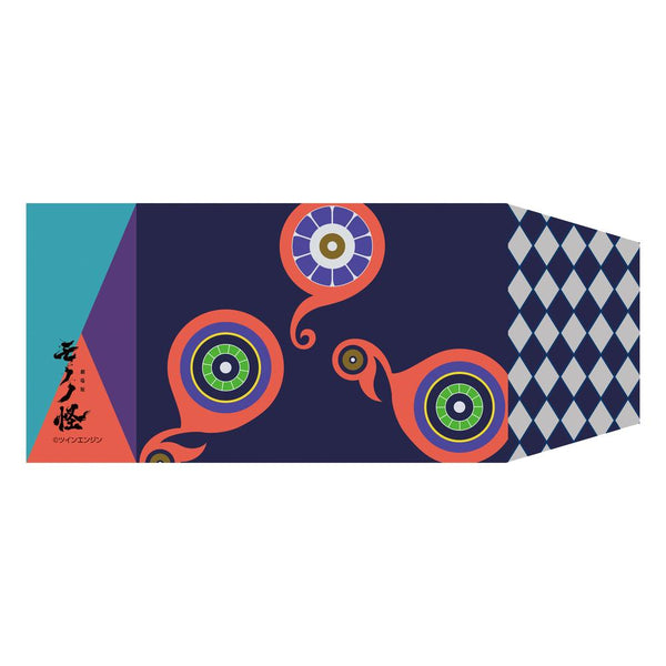 『モノノ怪 第二章 火鼠』ブックカバー